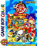 Bombing Senki Metal Walker -Steel Friendship- GAMEBOY Color Japan Ver. [USED]