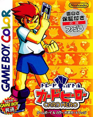 Trade & Battle Card Hero GAMEBOY Color Japan Ver. [USED]