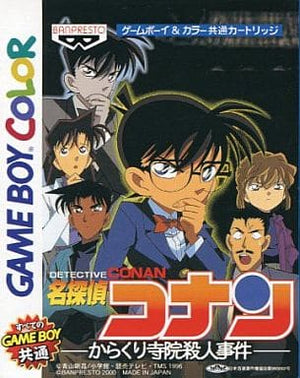 Detective Conan The Mechanical Temple Murder Case GAMEBOY Color Japan Ver. [USED]