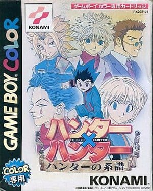 Hunter x Hunter Genealogy of Hunter GAMEBOY Color Japan Ver. [USED]