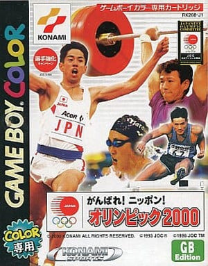 International Track & Field 2000 GAMEBOY Color Japan Ver. [USED]