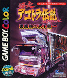 Bakusou Dekotra Densetsu GB Special Unification of Men's Breasts GAMEBOY Color Japan Ver. [USED]