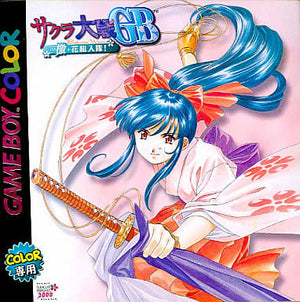 Sakura Wars GB Geki Hanagumi Nyutai Iris Pack Nintendo Game Boy Japan Ver. [USED]