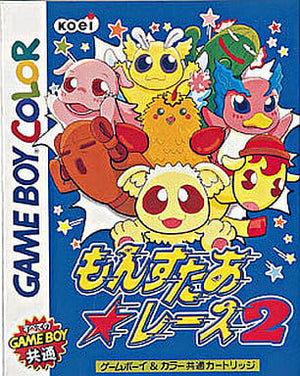 Monstaa Race 2 GAMEBOY Color Japan Ver. [USED]