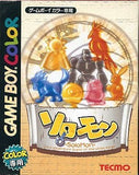 Solomon GAMEBOY Color Japan Ver. [USED]