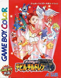 Shin Megami Tensei Devil Children Red Book GAMEBOY Color Japan Ver. [USED]