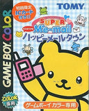 Super M'e-Mail GB Me-Mail Bear no Happy Mail Town GAMEBOY Color Japan Ver. [USED]