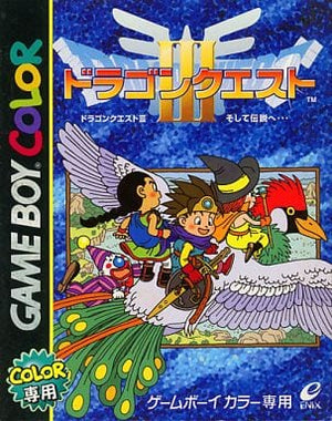 Dragon Quest III The Seeds of Salvation GAMEBOY Color Japan Ver. [USED]