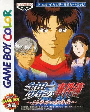 The Kindaichi Case Files 10th Year's Invitation GAMEBOY Color Japan Ver. [USED]