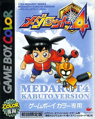 Medabots 4 Kabuto Version First Press Edition Nintendo Game Boy Color Japan Ver. [USED]