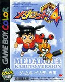 Medabots 4 Kabuto Version First Press Edition Nintendo Game Boy Color Japan Ver. [USED]