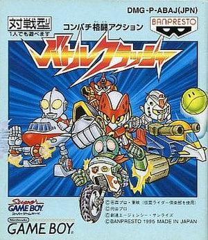 Battle crusher GAME BOY Japan Ver. [USED]