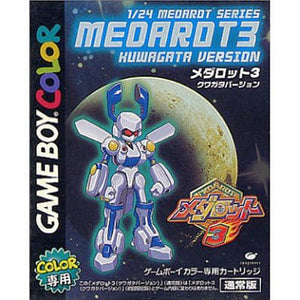 Medabots 3 Kuwagata Version Nintendo Game Boy Japan Ver. [USED]