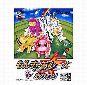 Monstaa Race refill GAME BOY Japan Ver. [USED]