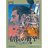 Masterpiece Series Nobunaga's Ambition Game Boy Version GAME BOY Japan Ver. [USED]