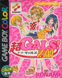 Super GALS Kotobuki Ran GAMEBOY Color Japan Ver. [USED]