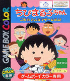 Chibi Maruko-chan Go Chounai Minna de Game Dayo GAMEBOY Color Japan Ver. [USED]