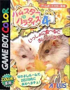 Hamster Paradise 4  GAMEBOY Color Japan Ver. [USED]