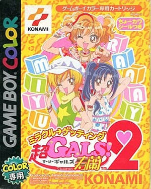 Super Gals Kotobuki Ran 2 Miracle Getting GAMEBOY Color Japan Ver. [USED]