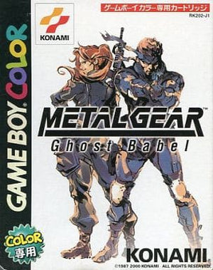 Metal Gear Solid GAMEBOY Color Japan Ver. [USED]