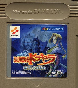 Castlevania Legends  GAME BOY Japan Ver. [USED]