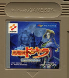 Castlevania Legends  GAME BOY Japan Ver. [USED]