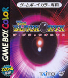 The Black Onyx GAMEBOY Color Japan Ver. [USED]