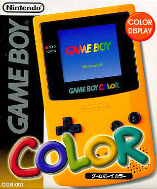 Game Boy Color Yellow Nintendo Game Boy Series Console [USED]