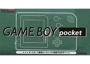 Game Boy Pocket Black Nintendo Game Boy Series Console [USED]