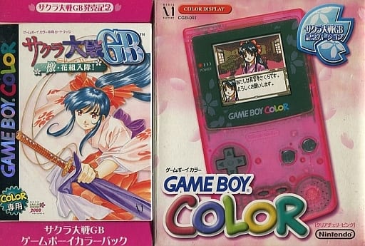 Game Boy Color Sakura Wars GB Pack Nintendo Game Boy Series Console [USED]