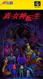 Shin Megami Tensei Nintendo SNES Japan Ver. [USED]