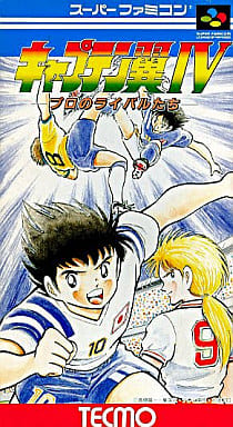 Captain Tsubasa IV Pro no Rival Tachi Nintendo SNES Japan Ver. [USED]