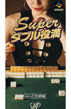 Super Double Yakuman Nintendo SNES Japan Ver. [USED]