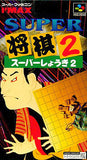 Super Shogi 2 Nintendo SNES Japan Ver. [USED]