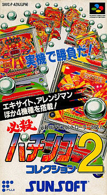 Hissatsu Pachinko Collection 2 Nintendo SNES Japan Ver. [USED]