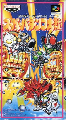 Super Pachinko Taisen Nintendo SNES Japan Ver. [USED]