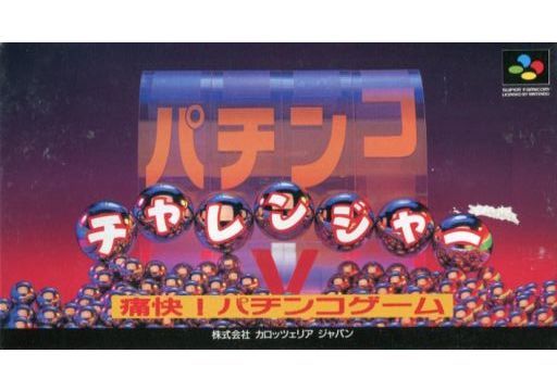 Pachinko Challenger Nintendo SNES Japan Ver. [USED]