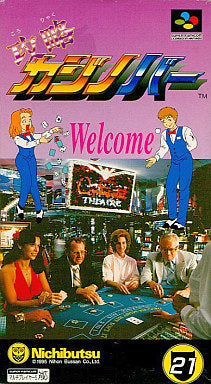 Kouryaku Casino Bar Nintendo SNES Japan Ver. [USED]