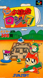Ochan no Oekaki Logic Nintendo SNES Japan Ver. [USED]