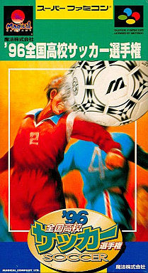 96 Zenkoku Koukou Soccer Senshuken Nintendo SNES Japan Ver. [USED]
