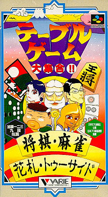 Table Game Daishuugo Nintendo SNES Japan Ver. [USED]