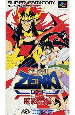 Kishin Douji Zenki Denei Raibu Nintendo SNES Japan Ver. [USED]