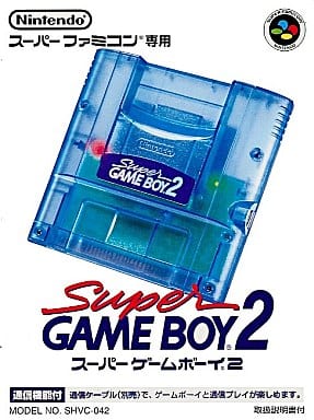 Super Game Boy 2 SHVC-SGB2 Peripheral Equipment [USED]