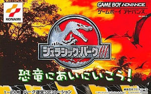 Jurassic Park III Let's meet the dinosaurs! GAMEBOY ADVANCE Japan Ver. [USED]