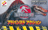 Jurassic Park IIIAdvanced Action GAMEBOY ADVANCE Japan Ver. [USED]