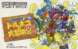 Torneko The Last Hope GAMEBOY ADVANCE Japan Ver. [USED]