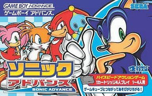 Sonic Advance GAMEBOY ADVANCE Japan Ver. [USED]