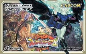 Breath of Fire II GAMEBOY ADVANCE Japan Ver. [USED]