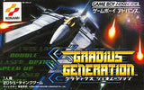 Gradius Advance GAMEBOY ADVANCE Japan Ver. [USED]