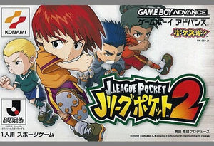 J League Pocket 2 GAMEBOY ADVANCE Japan Ver. [USED]